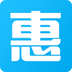 惠管家后台