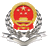 贵州地税电子办税服务厅