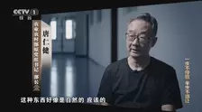 一步不停歇半步不退让 海报