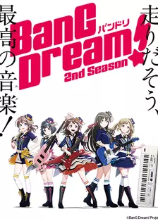 BanG Dream! 第二季 海报