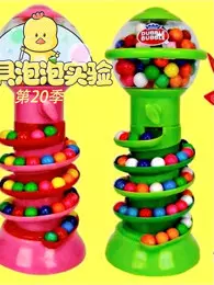 《玩具泡泡实验室 第20季》剧照海报