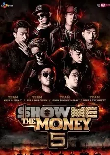 Show Me The Money第5季 海报