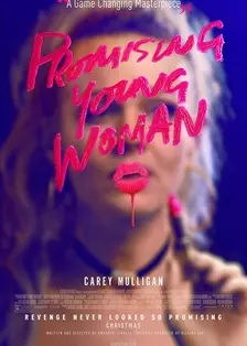 前程似锦的女孩