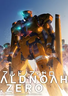 ALDNOAH.ZERO 海报