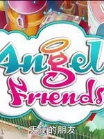 《天使的朋友 第二季》海报