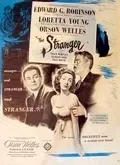 陌生人（1946） 海报