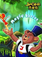 杰米熊之神奇魔术 海报