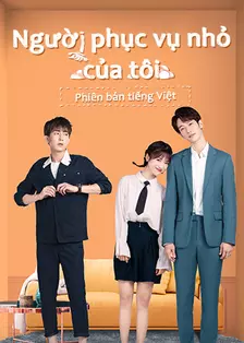 《我亲爱的“小洁癖” 越南语版》海报