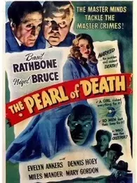 《死亡珍珠》海报