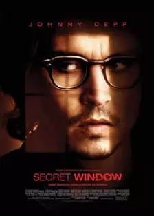 秘密窗