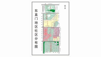 概述 北京市东城区东直门街道办事处位于东城区东北部,因地处东直门而