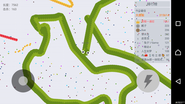 贪吃蛇大作战_贪吃蛇大作战下载_贪吃蛇大作战官网论坛-360游戏