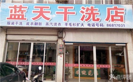 长沙干洗店怎么挑？洗衣、护理、价格的门道一次讲清