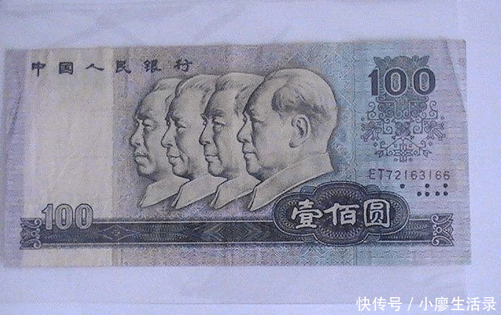 1980年的100元人民币,到底值多少钱?说出来你都不敢信!