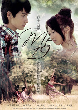 9分 十 九岁[电影] 演员: 张捷李路加高捷林美秀 地区: 大陆 导演: 郑