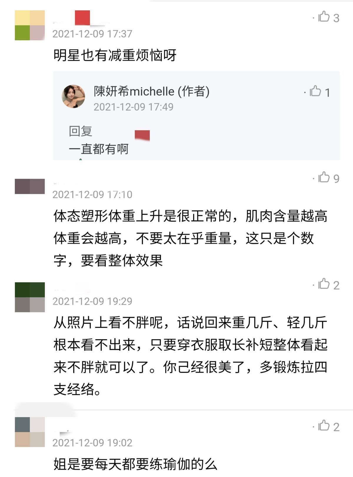 陈妍希患身材焦虑自曝每天锻炼三小时- 360娱乐