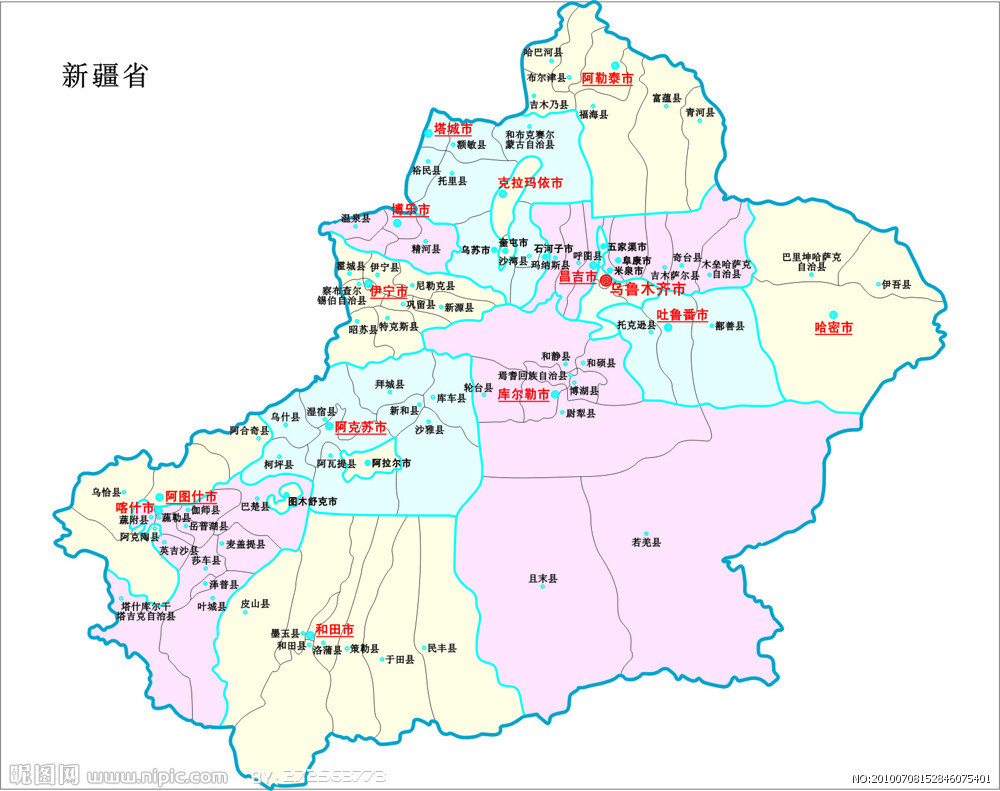 新疆省