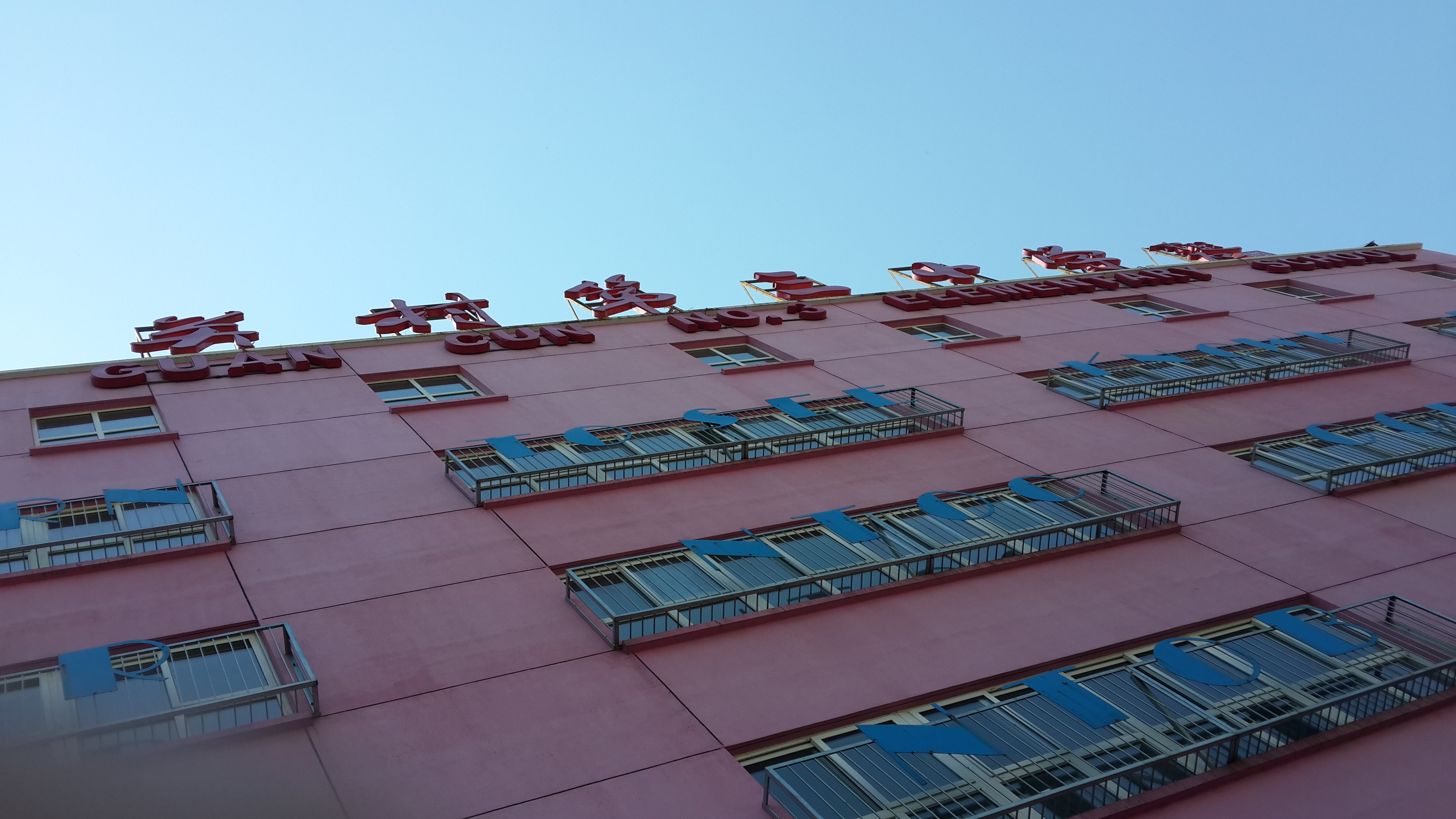 学校简介 中关村三小地处中关村科技园核心,是一所年轻的充满活力的
