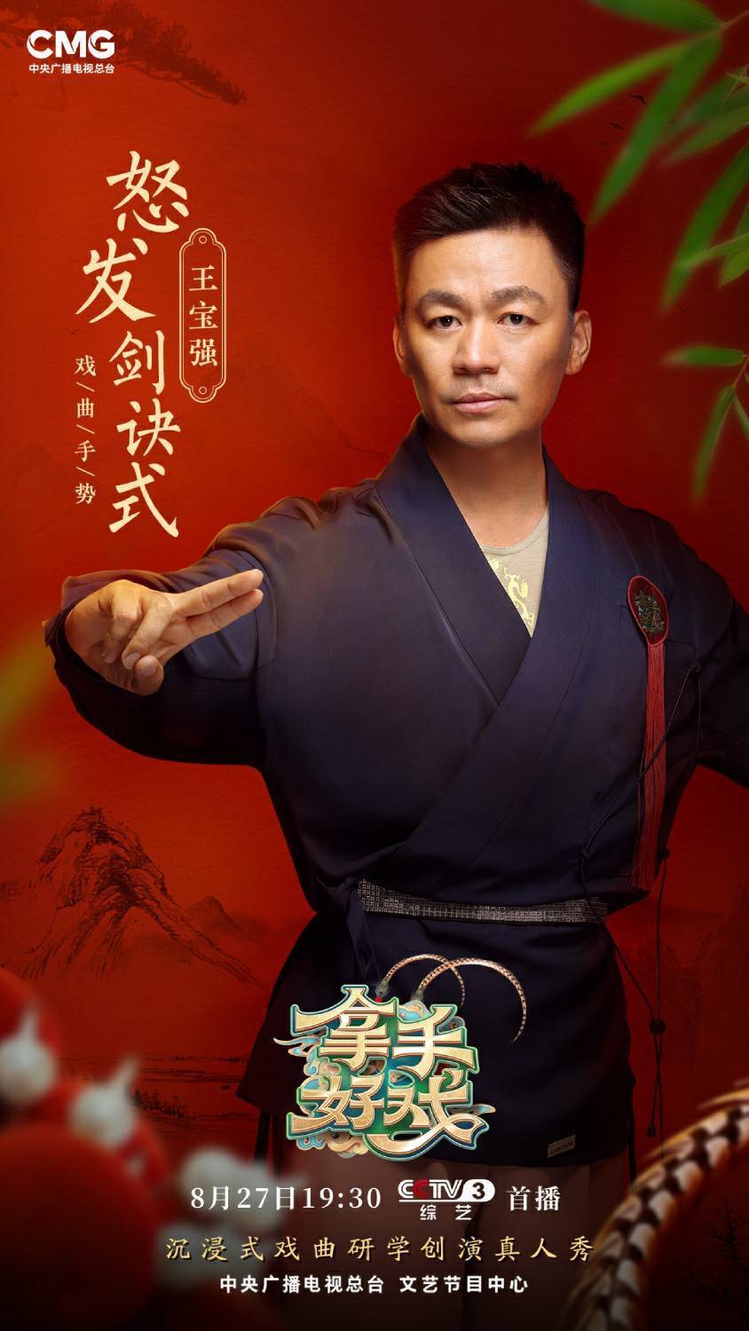 王宝强霸屏央视综艺 两档节目正在热播 - 360娱乐,你开心就好