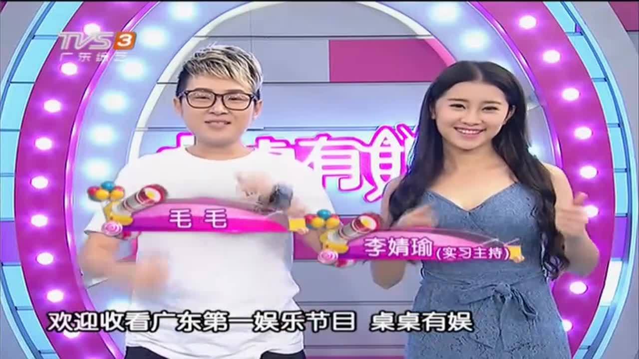 8月19日《桌桌有娱》内容提要