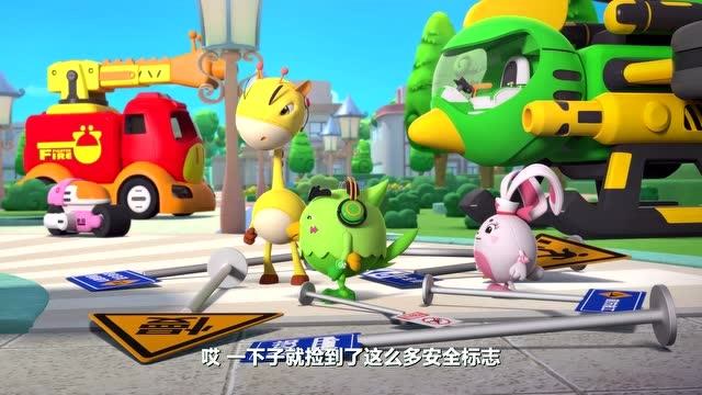 救援宝贝第二季预告片24集:路上的标志怎么都消失了?