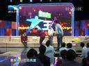 大王小王 《大王小王》 20140102 舞台背后的孪生兄弟