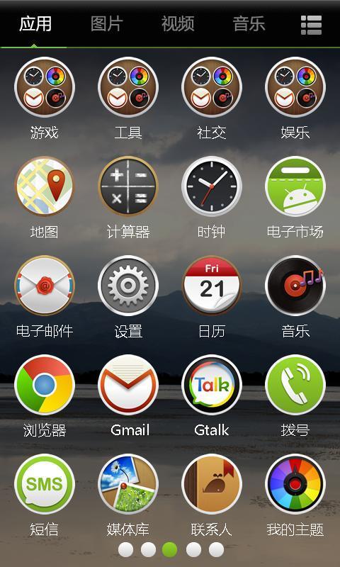 360手机桌面grey(来自:)