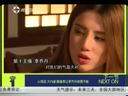 第一时尚 《第1时尚》 20140220