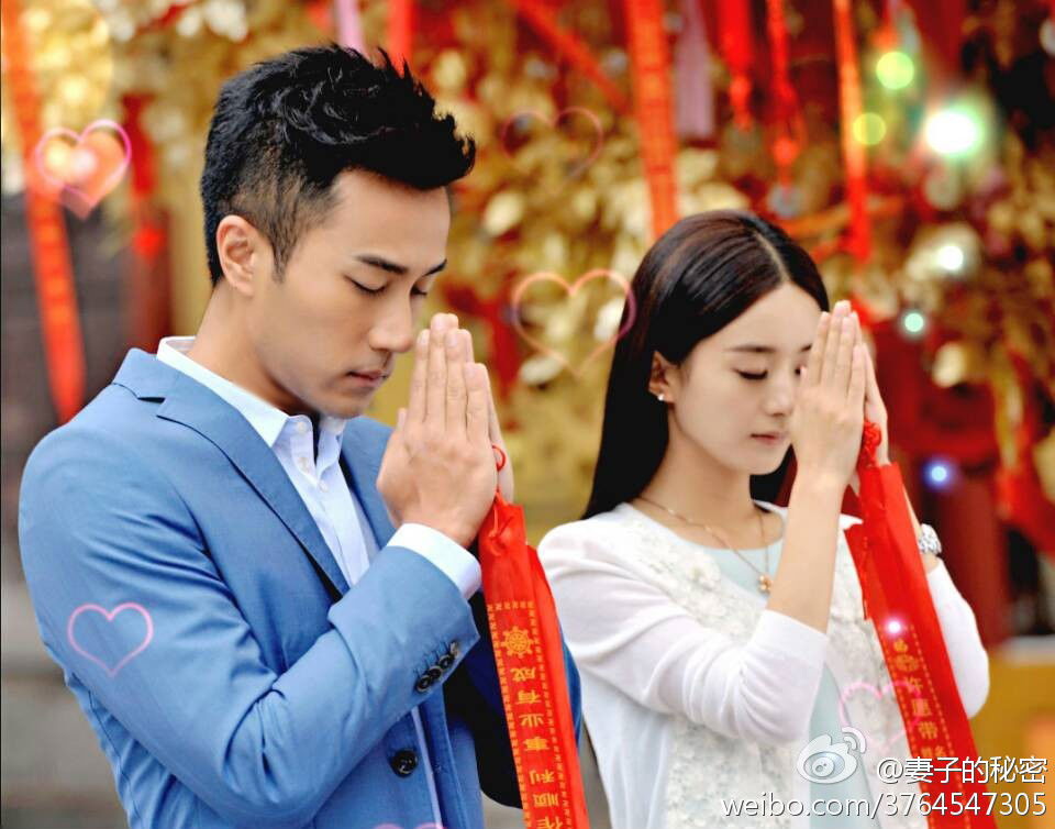 妻子的秘密