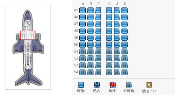 东航波音737-800座位图图片