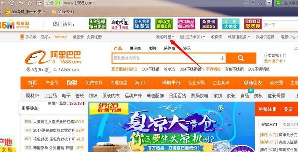 商贸行业的风向标：聚焦成都