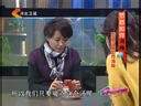 家政女皇 《家政女皇》 20140211 节后如何消食