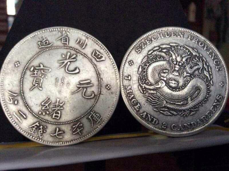 古钱币2元起步到价值百万我们怎么区分?