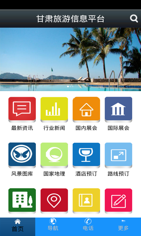NG体育娱乐登录入口发布会现场图片