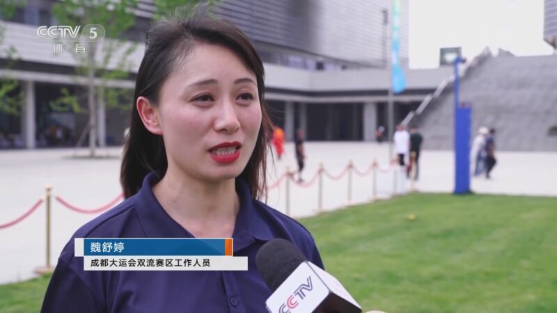 体育新闻 [体育新闻]完整版 20230419
