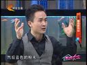 家政女皇 《家政女皇》 20140314 韭菜春食最有益