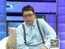 大王小王 《大王小王》 20140211 巨人来了(下)