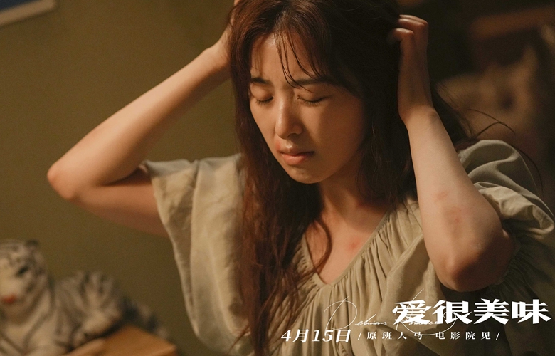 太真实！电影《爱很美味》曝人物预告 张含韵演绎未婚先孕职场妈妈