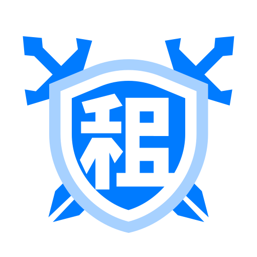 租号玩游戏平台