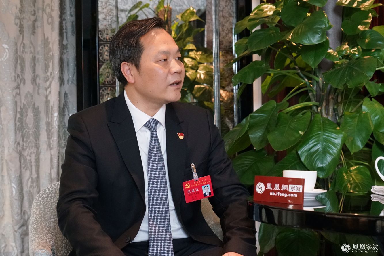 凤凰宁波独家专访余姚市委书记奚明:使余姚的智能经济发展模式成为