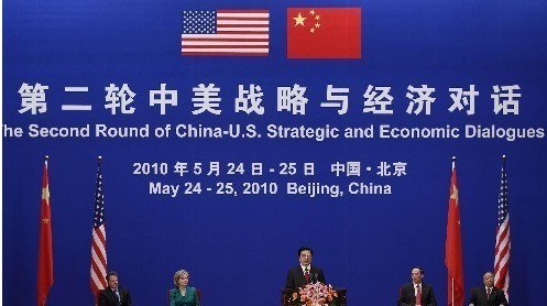 问:第三轮中美战略与经济对话于2011年5月9日在美国的华盛顿开幕,两个
