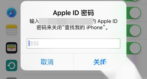 iphone6s的id鎖怎麼關閉 蘋果6s激活鎖怎麼解