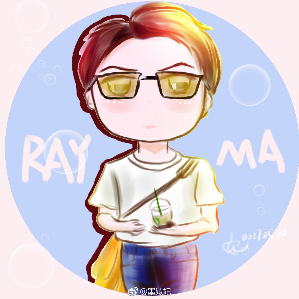 [马天宇][分享]170511 饭绘分享 "王之蔑视"的圆脸马老师