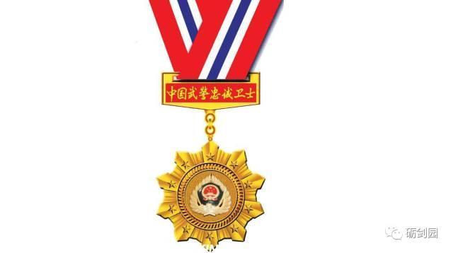 第20届"中国武警十大忠诚卫士"评选活动全面展开