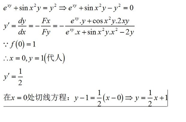 設函數y=f(x)滿足方程e^xy sin(x^2 y)=y^2(y>0),求在x=0點處的切線