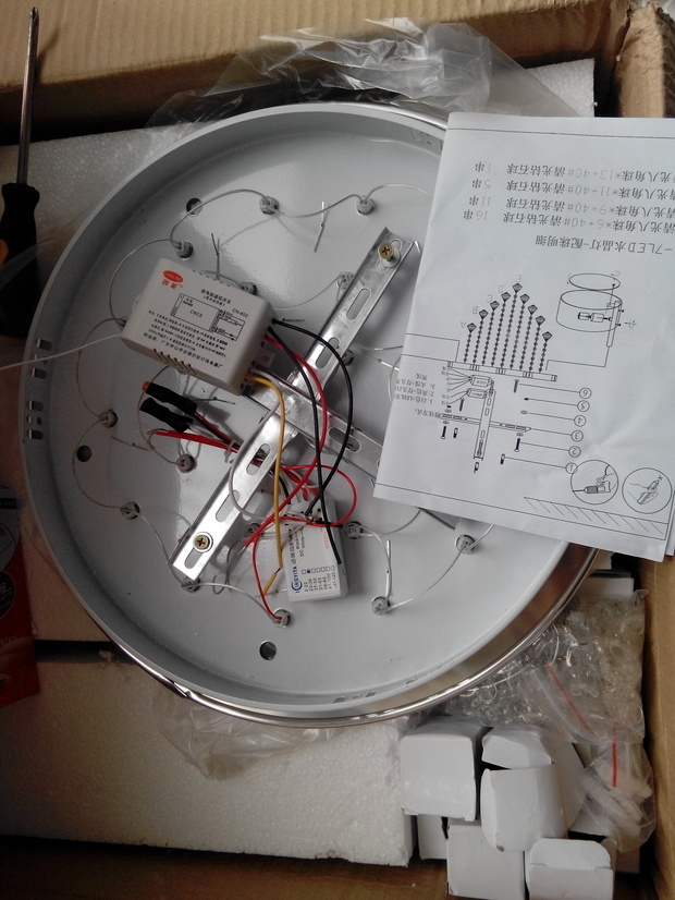 led分段器链接方法