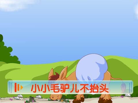 应用详情