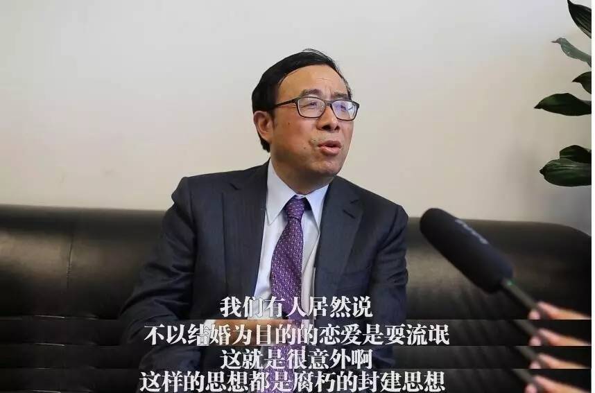 这就是很意外啊,这样的思想都是腐朽的封建思想!