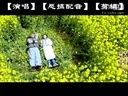 歪歌社团 网友