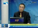 吾股丰登 《吾股丰登》 20140320